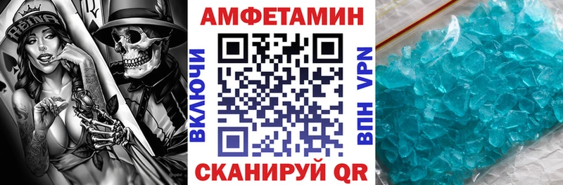 ОМГ ОМГ tor  как найти закладки  Короча  АМФЕТАМИН Розовый 