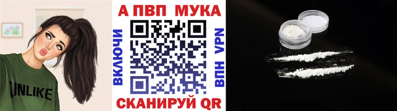 A PVP мука  Короча 