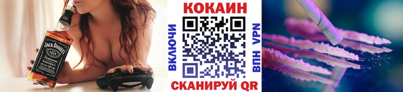 КОКАИН VHQ  закладка  Короча 