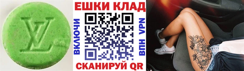 Экстази Punisher  купить   hydra как войти  Короча 