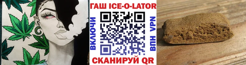 KRAKEN вход Короча ГАШИШ hashish