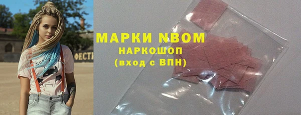 гашишное масло Белоозёрский
