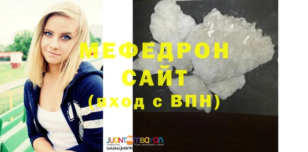 мефедрон VHQ Сатка