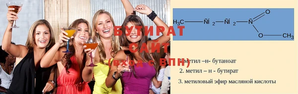 прущая мука Беломорск