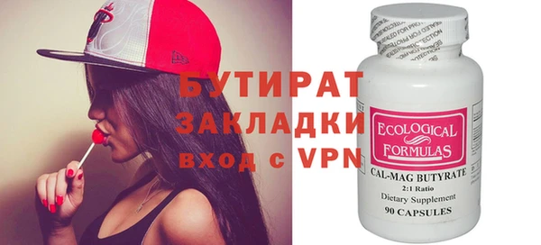 мефедрон VHQ Сатка