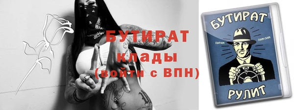 прущая мука Беломорск