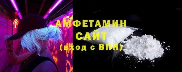 мяу мяу кристалл Сафоново