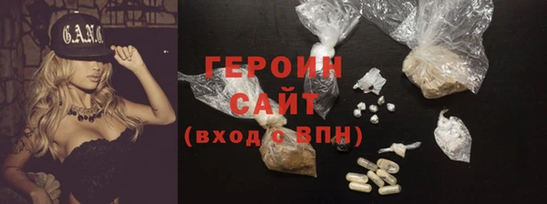 амф Белокуриха