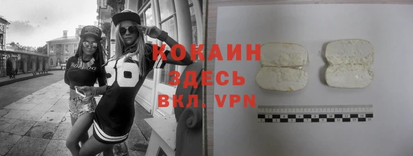 амф Белокуриха