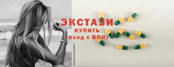 гашишное масло Белоозёрский