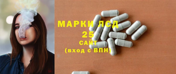гашишное масло Белоозёрский