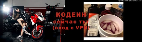 мяу мяу кристалл Сафоново