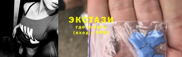 амф Белокуриха
