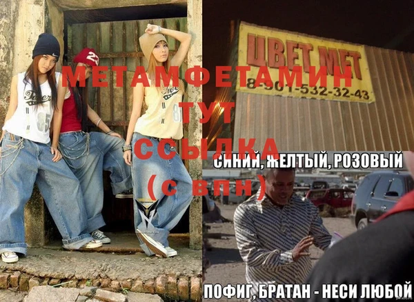 амф Белокуриха