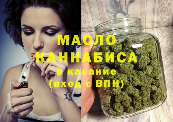 гашишное масло Белоозёрский