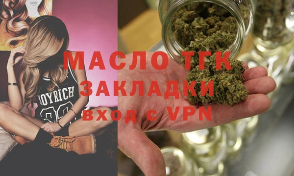 гашишное масло Белоозёрский