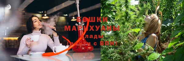 марихуана Саяногорск