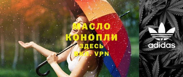 гашишное масло Белоозёрский