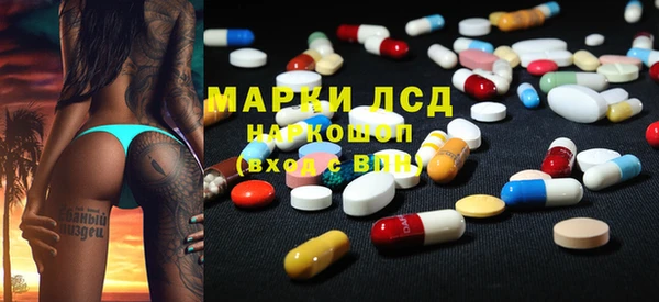 марихуана Саяногорск