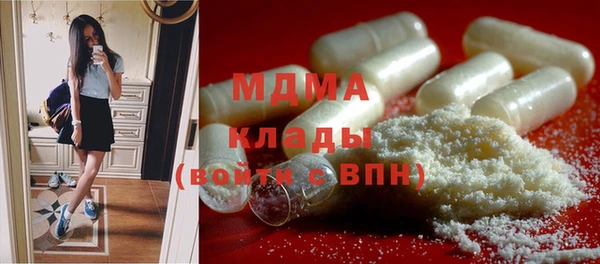 гашишное масло Белоозёрский
