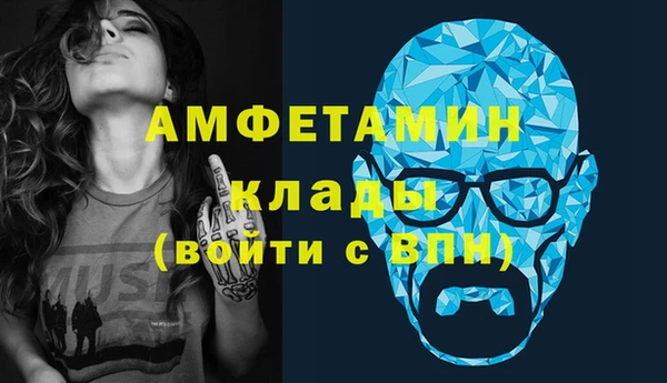 амф Белокуриха