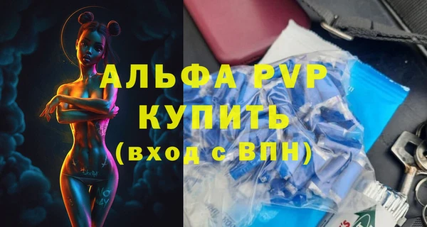 гашишное масло Белоозёрский