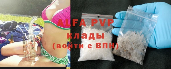 амф Белокуриха