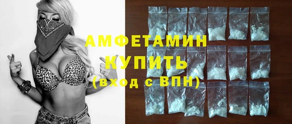 прущая мука Беломорск