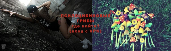 гашишное масло Белоозёрский