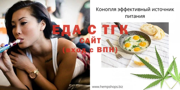 прущая мука Беломорск