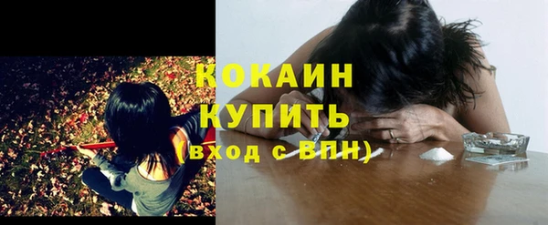 амф Белокуриха