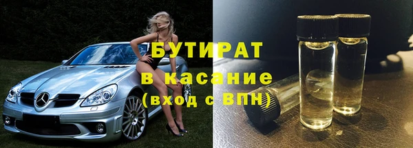 амф Белокуриха