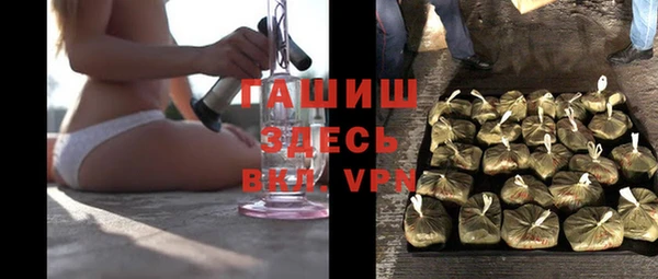 амф Белокуриха