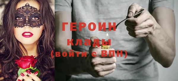 марихуана Саяногорск