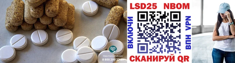 LSD-25 экстази ecstasy Короча