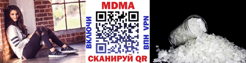 MDMA Molly  сайты даркнета наркотические препараты  Короча  где найти  