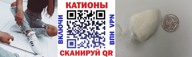 Меф мука  Короча 