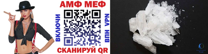 Метамфетамин мет  сайты даркнета как зайти  Короча  наркошоп 