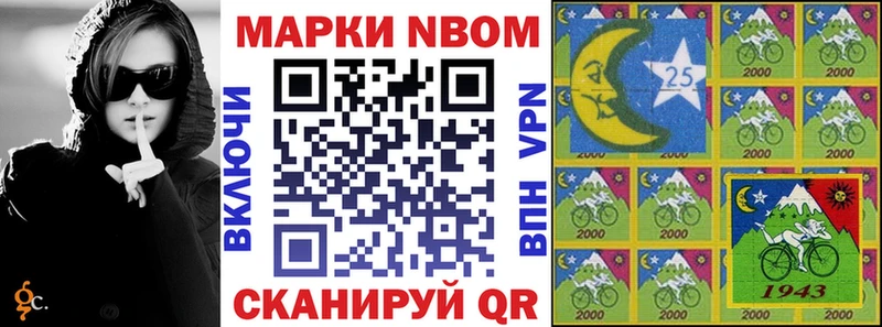 наркотики  Короча  Марки 25I-NBOMe 1,8мг 