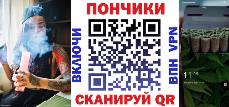 Шишки марихуана гибрид  наркошоп  Короча 